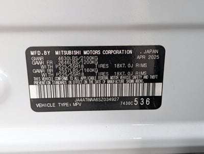 2025 Mitsubishi Eclipse Cross Base