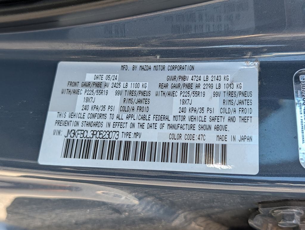 2024 Mazda Mazda CX-5 2.5 S Carbon Edition